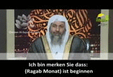 Ragab German  was ist das Heilige Monate in Islam ?  Sheikh / Mostafa Al-Adawy RagabGer_windowsMediaVideoV11_3MbpsVideo0